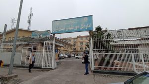 اداره كل امور مالیاتی استان گیلان