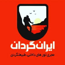 ایران گردان